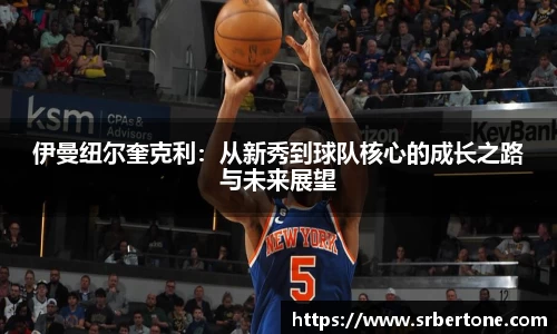 球王会体育官网