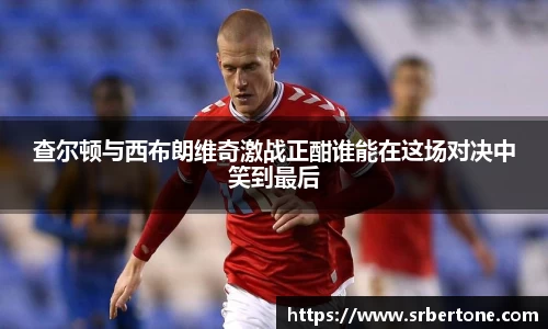 球王会·(中国)体育官方网站